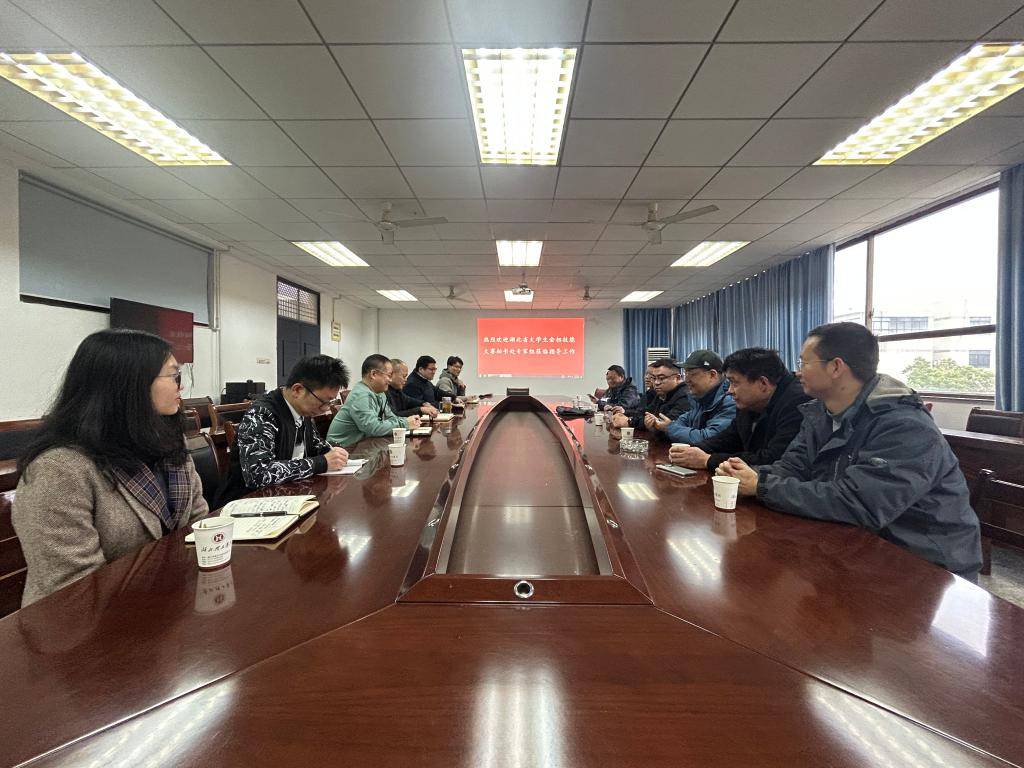 微信图片_20250328204559 微信图片_20250328204559